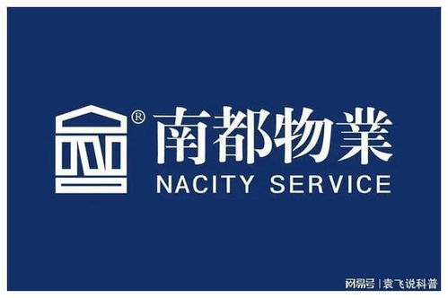 信任危机下的物业金融 南都涉嫌产品逾期引发行业反思