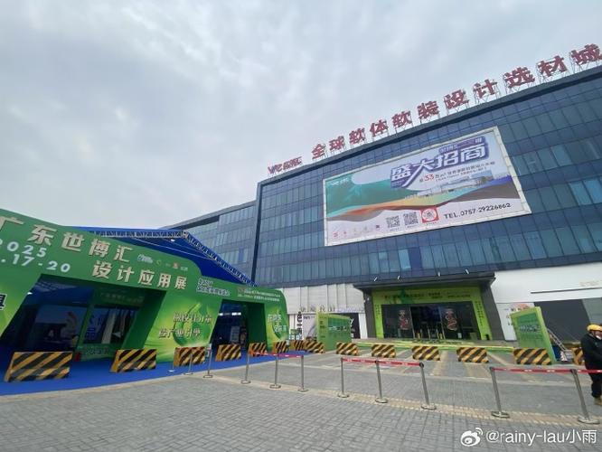 业主直租,星级物业管理!佛山&middot;世博汇全球软体软装设计选材城